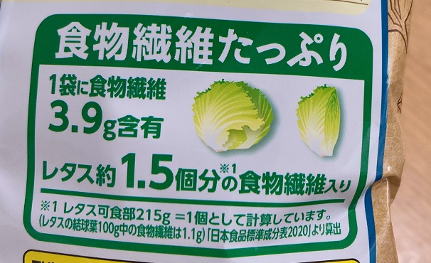 マイクポップコーン塩バタかまん味　食物繊維